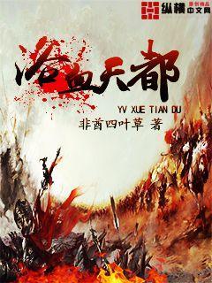 都巿战神奶爸龙在天
