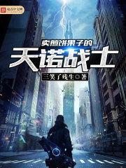 龙在天