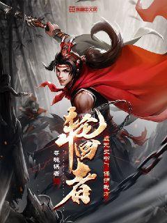 虚无被谁封印