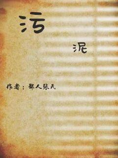 污泥浓度MLSS