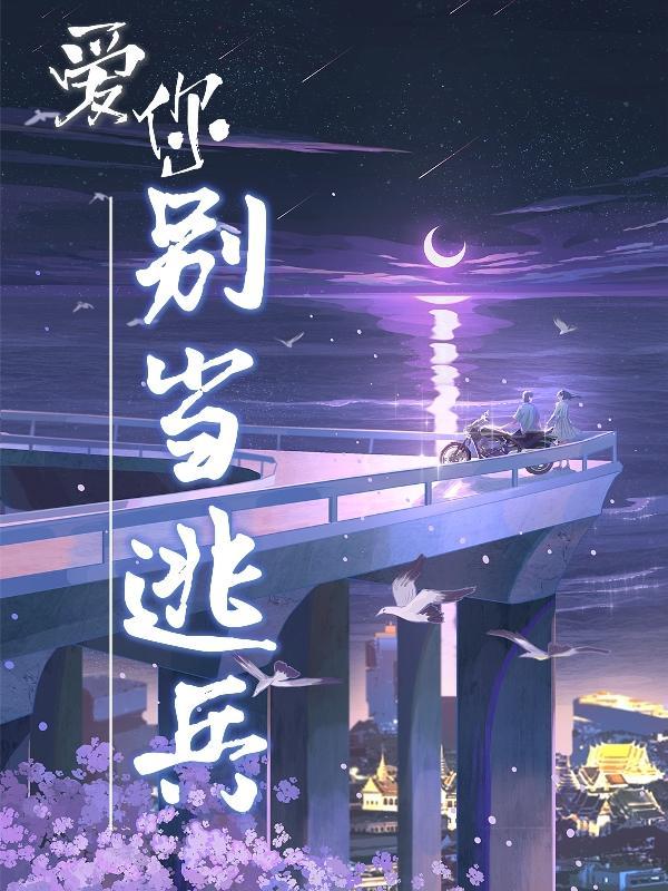 爱你别哭百度百科