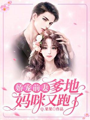 逃荒农女翻身致富记