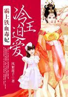 冷王霸爱独宠下堂妻