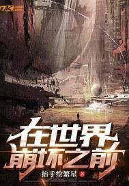 在崩坏世界成就原神