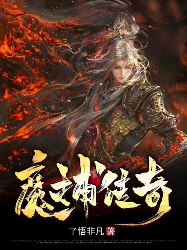 传奇捕蒋人