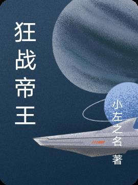 狂暴帝卡