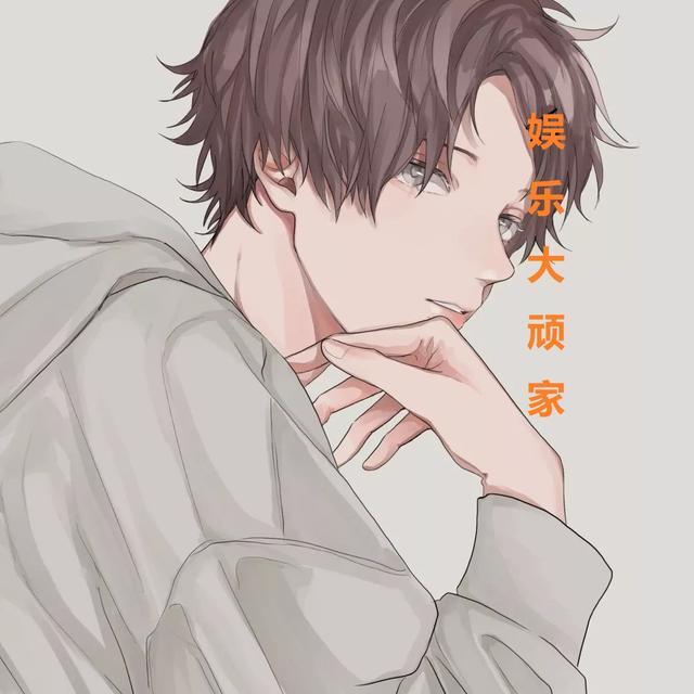 娱乐大顽家有几个女主