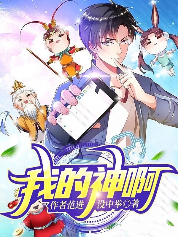 我的神啊我乐意照你的旨意行你的律法在我心里经文