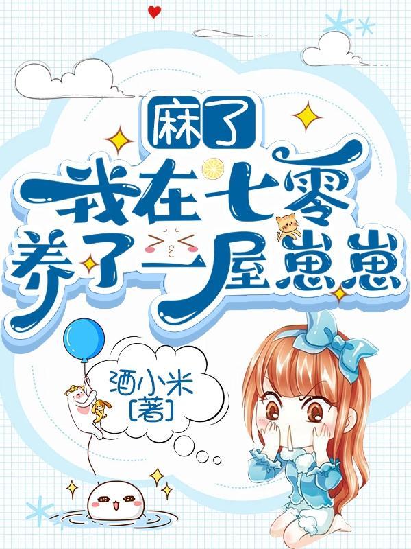 我在七零养儿子