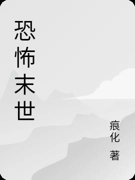 开局先烧十万亿冥钞漫画