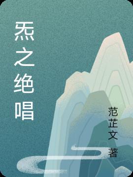 炁读什么音?什么意思?
