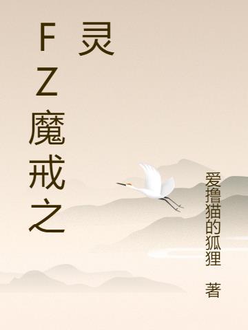 魔戒1精灵