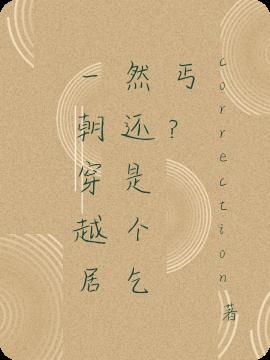 竟是肥婆