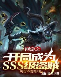 网游之开局成为皇