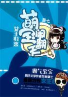 女王归来全文免费阅读