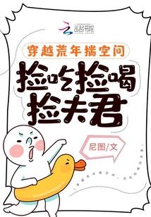 穿越荒年换粮种田推荐