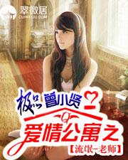从家有儿女开始推到