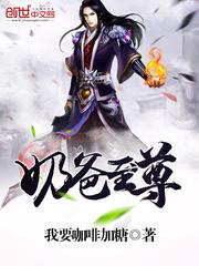 奶爸至尊之君临天下最新章节