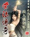 复古传奇骨玉哪里爆