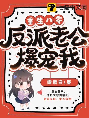 反派亲妈
