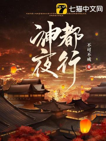 神都夜行录所有妖灵名称