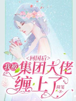 偏执小男友疯了by猫界第一噜