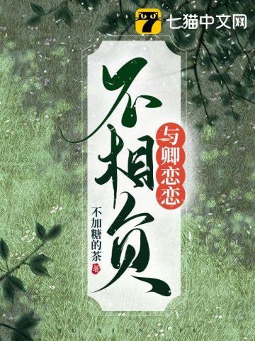 与卿相逢的意思