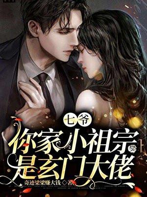 你家大佬马甲又掉了全文免费阅读
