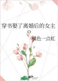 穿书离婚后我种田去了免费阅读屿兮