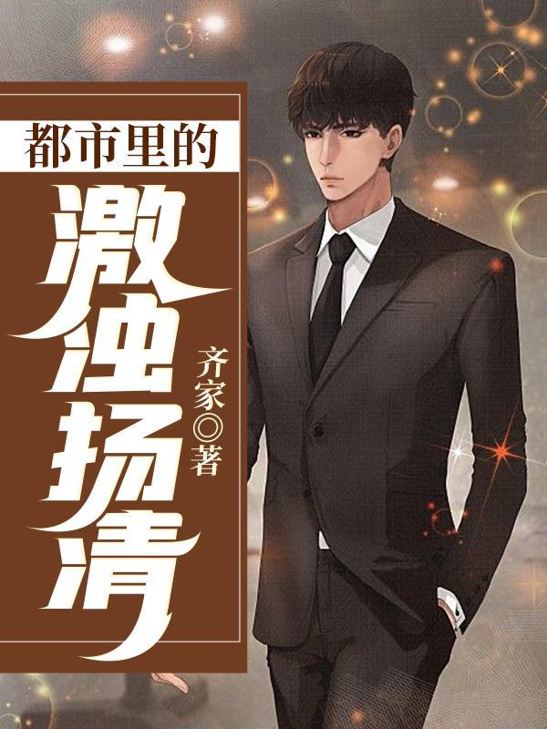 都市激清吧