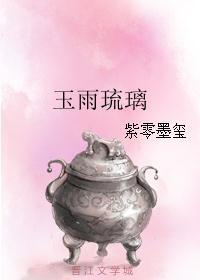 谎言之诚 楚寒衣青