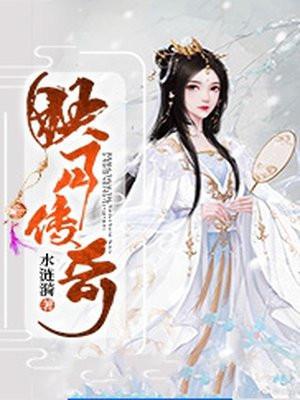 映月作品集