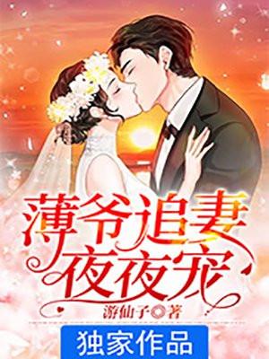 萌宝来袭短剧