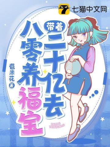 带着几十亿物资穿越六零谢言顷