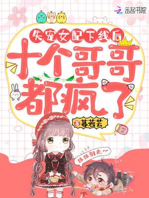 失宠女士dnd