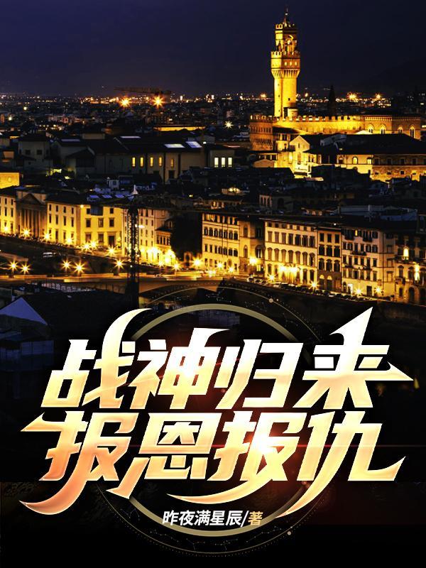 报仇高燃短剧