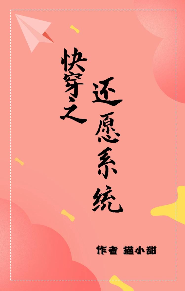 继续出发全文阅读