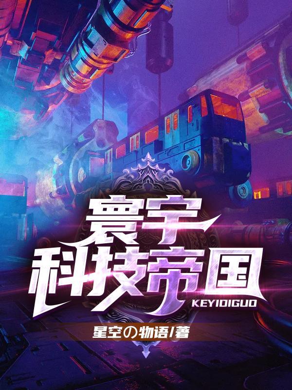 寰宇股份有限公司