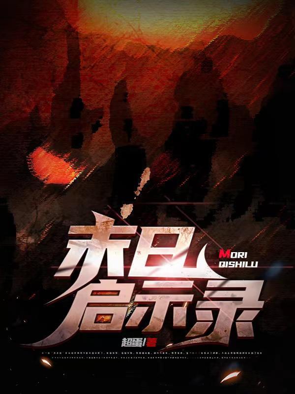末日启示录怎么获得木材
