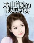离婚请签字全本免费