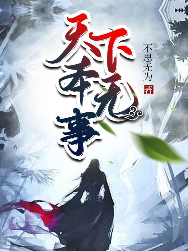 庸人妄朱紫