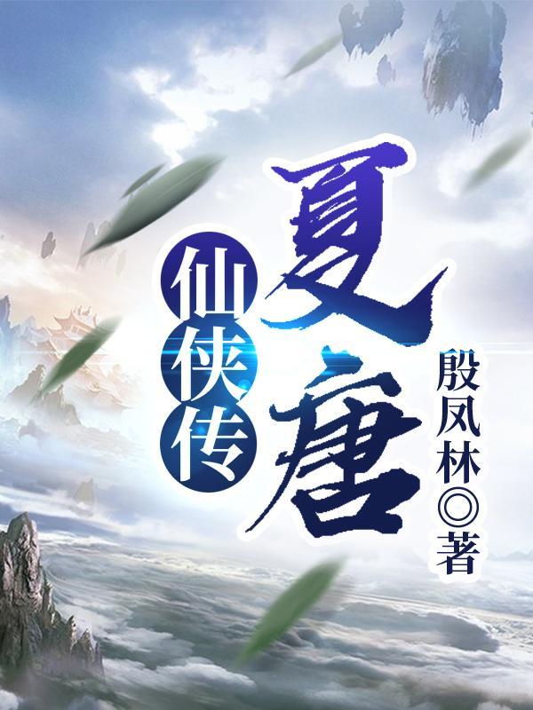 qq仙侠传官网