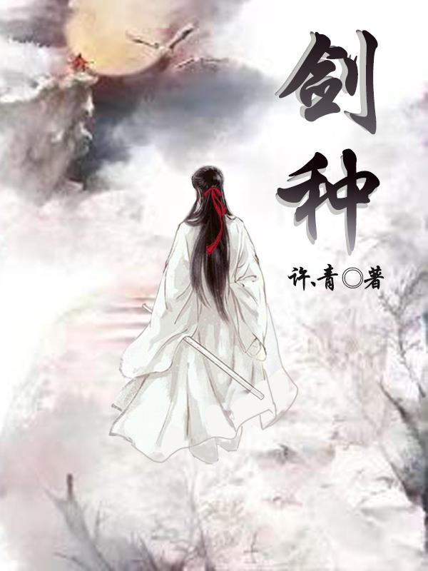 剑种类大全