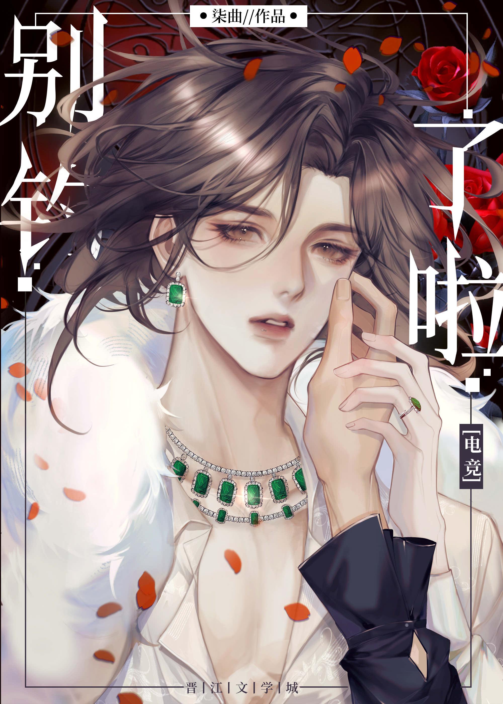 别去钓鱼