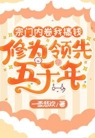 宗门系统排行榜