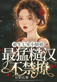 ←重生七零小娇妻