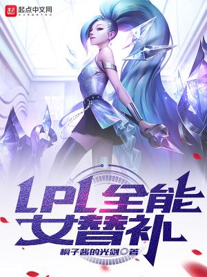 全能选手是什么
