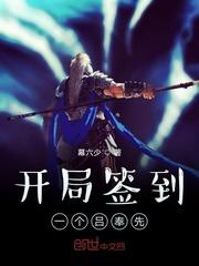 主角叫周辰的穿越名字