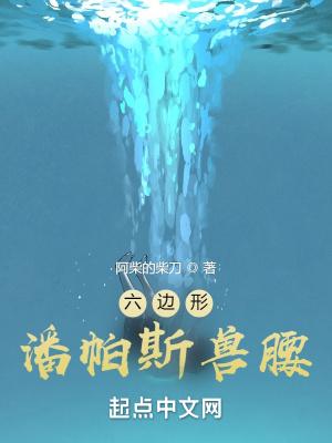 潘帕斯是哪里