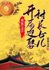 重返1995全文免费阅读
